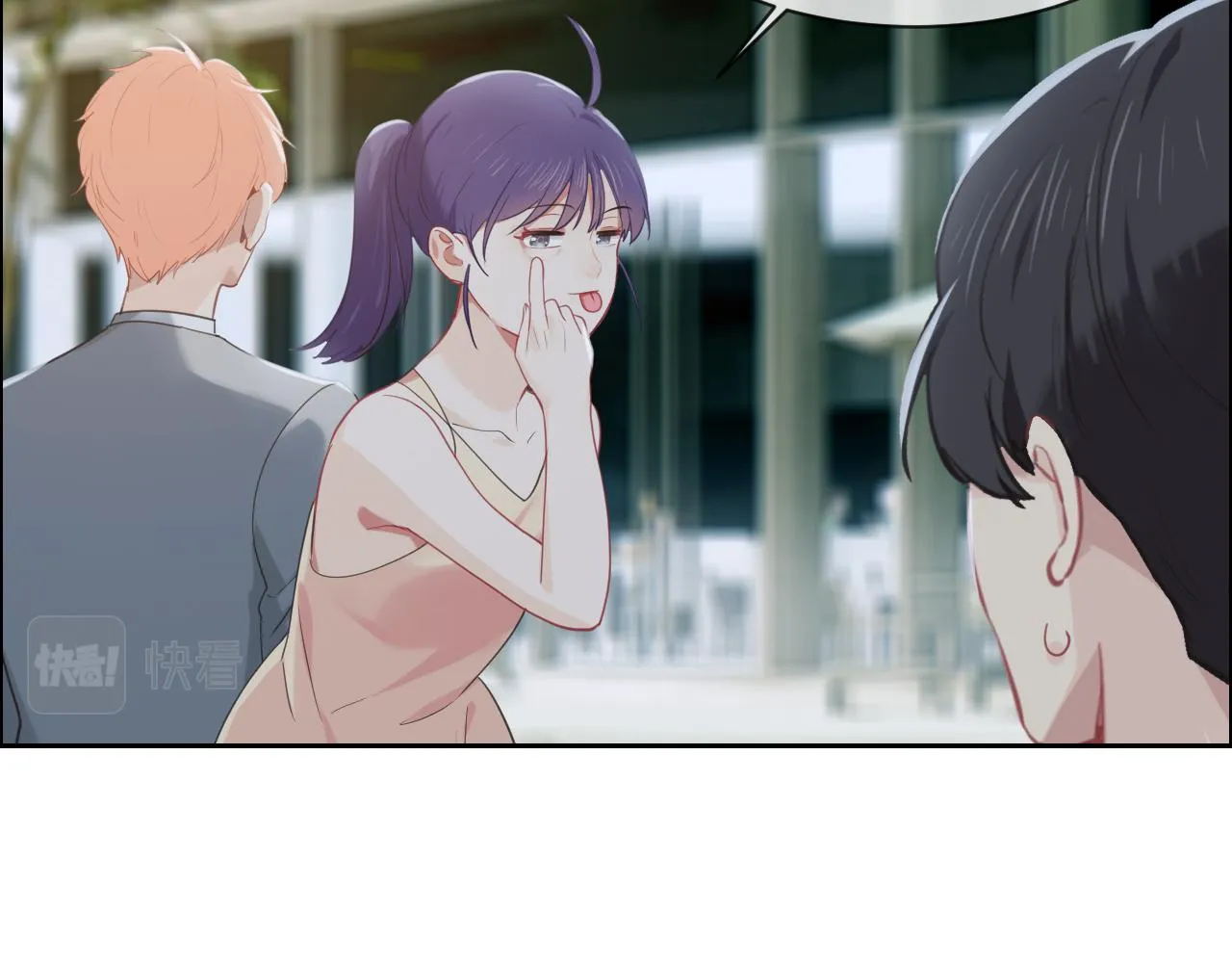 第218话：酸楚不已的安东 第8页