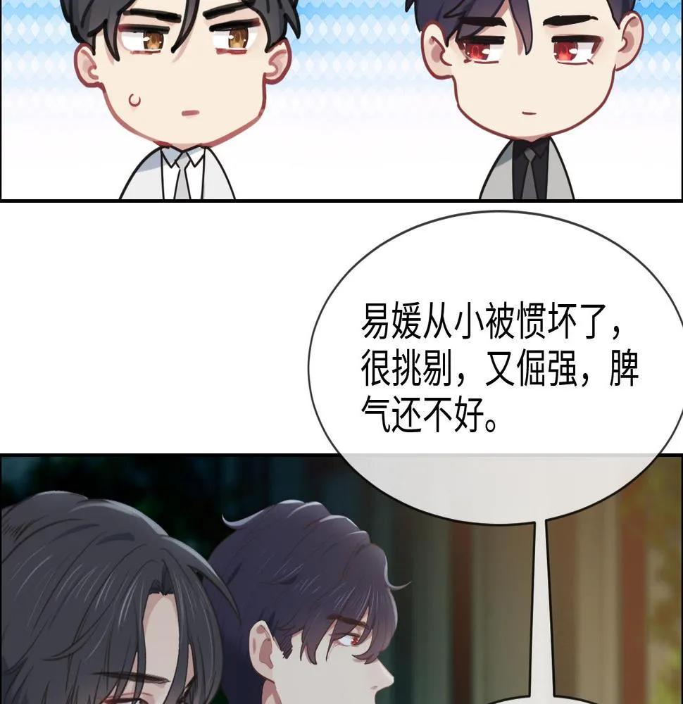 第218话：酸楚不已的安东 第11页