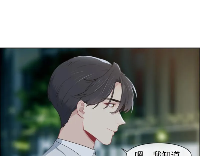第218话：酸楚不已的安东 第13页