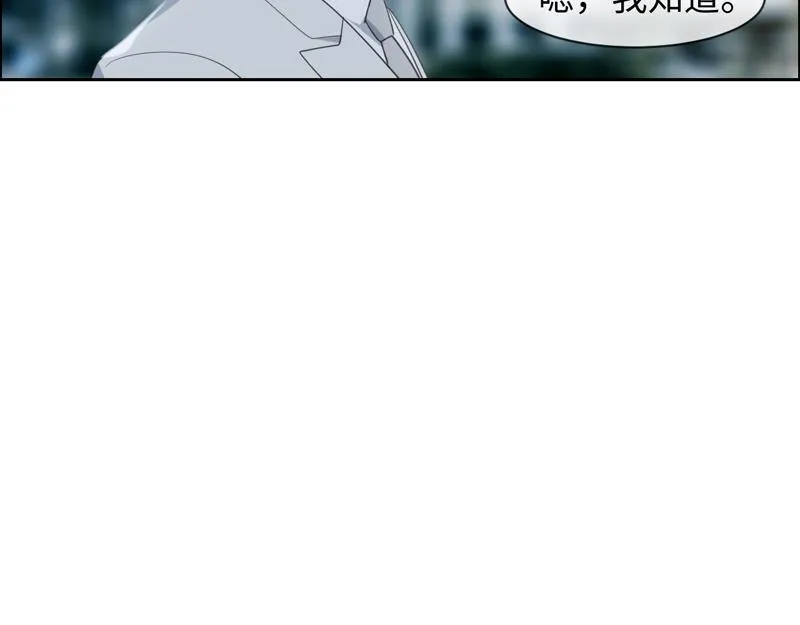 第218话：酸楚不已的安东 第14页