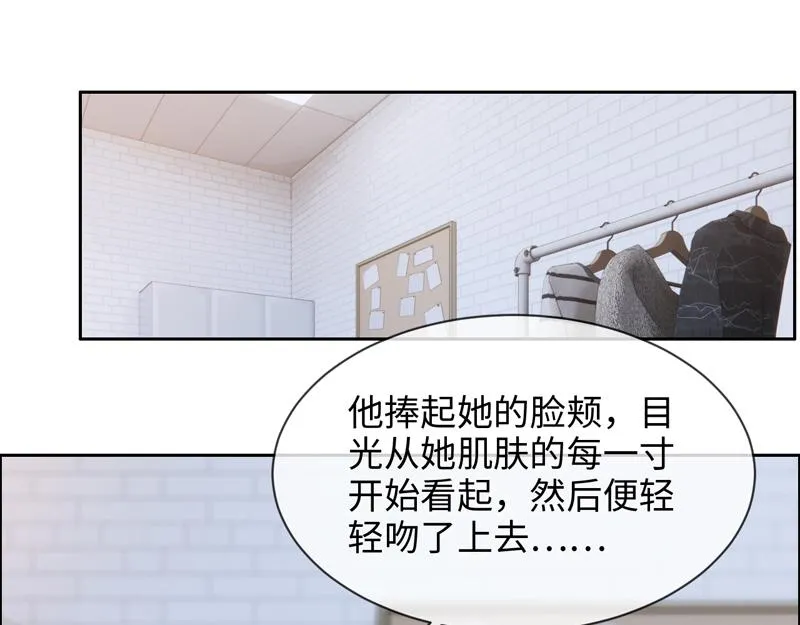 第218话：酸楚不已的安东 第15页