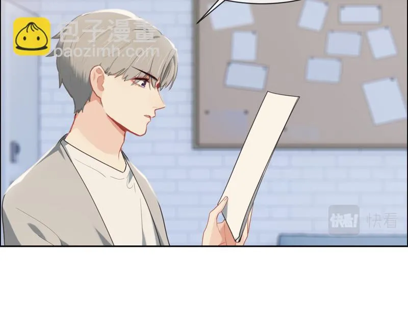 第218话：酸楚不已的安东 第16页