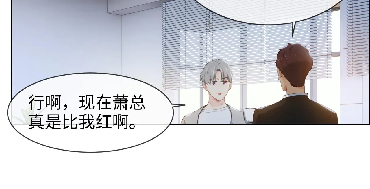 第218话：酸楚不已的安东 第26页