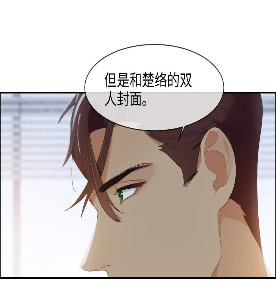 第218话：酸楚不已的安东 第27页