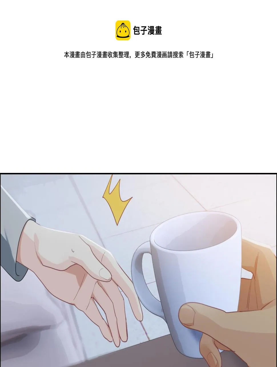 第218话：酸楚不已的安东 第28页