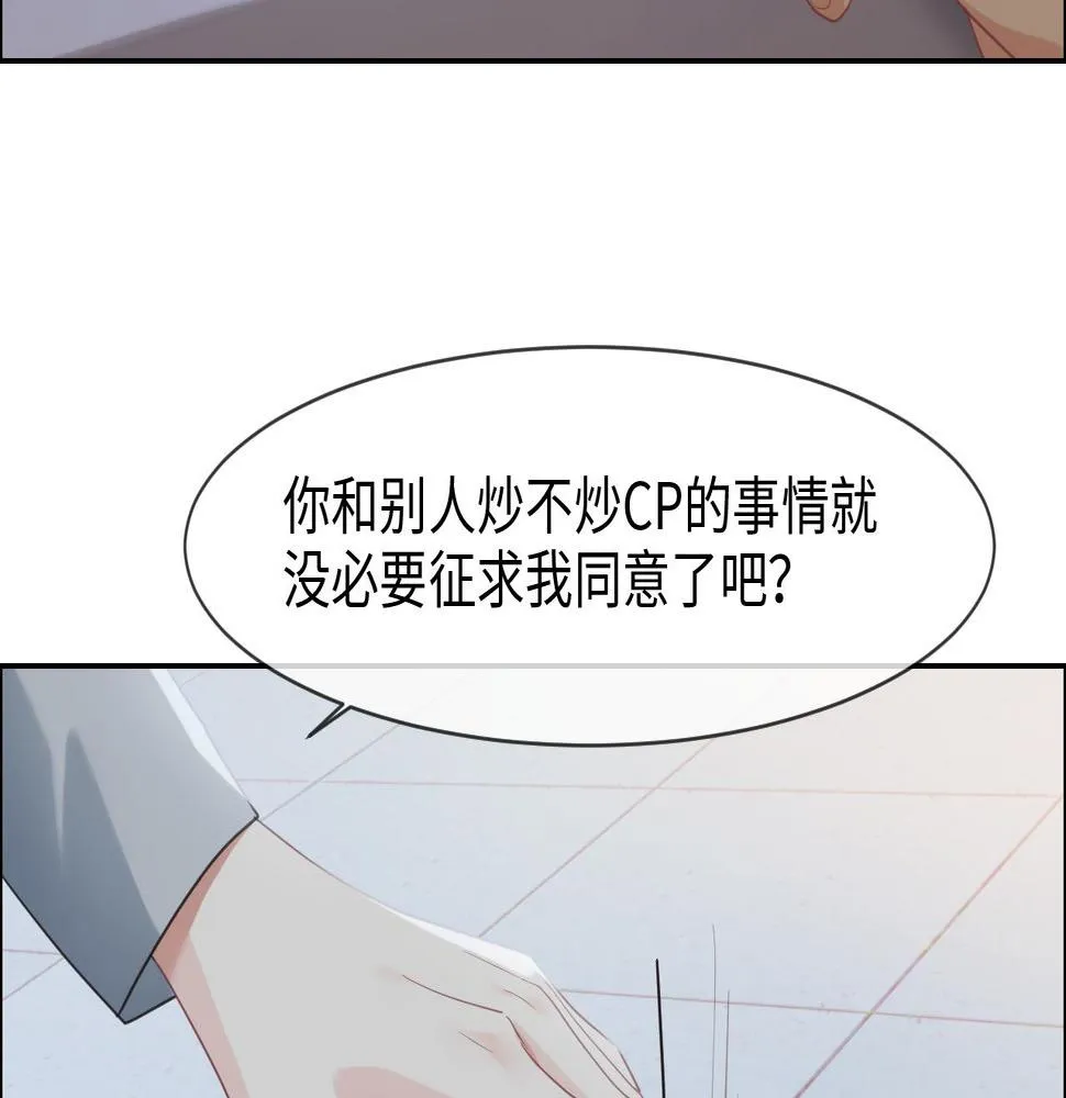 第218话：酸楚不已的安东 第29页