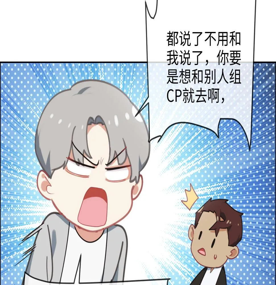 第218话：酸楚不已的安东 第32页