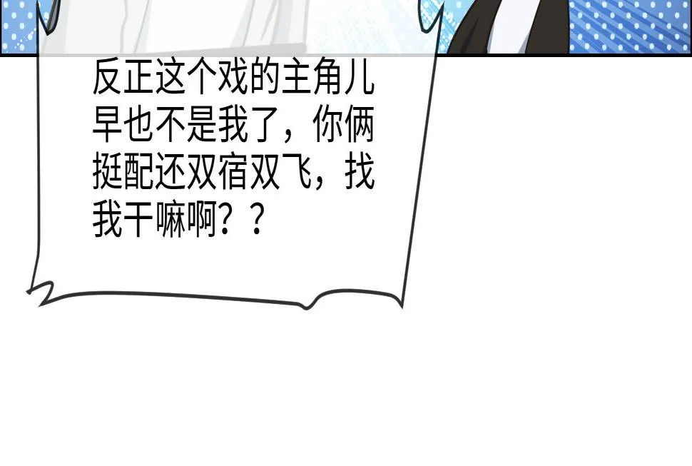 第218话：酸楚不已的安东 第33页