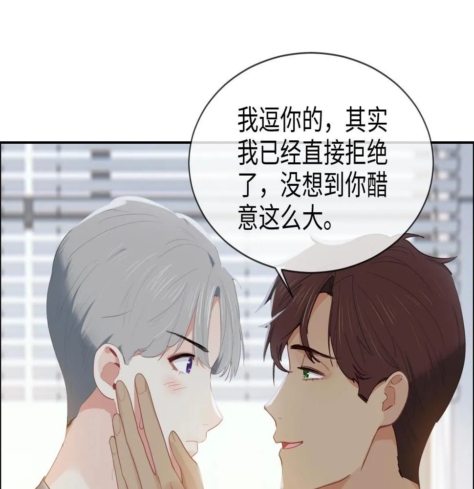 第218话：酸楚不已的安东 第34页