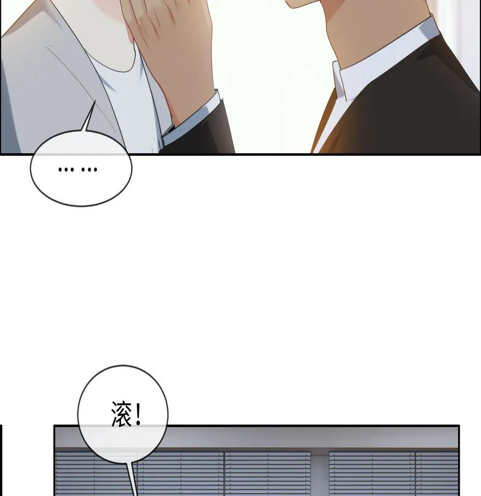 第218话：酸楚不已的安东 第35页