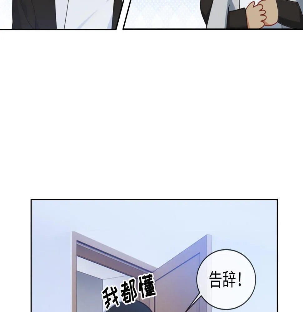 第218话：酸楚不已的安东 第42页