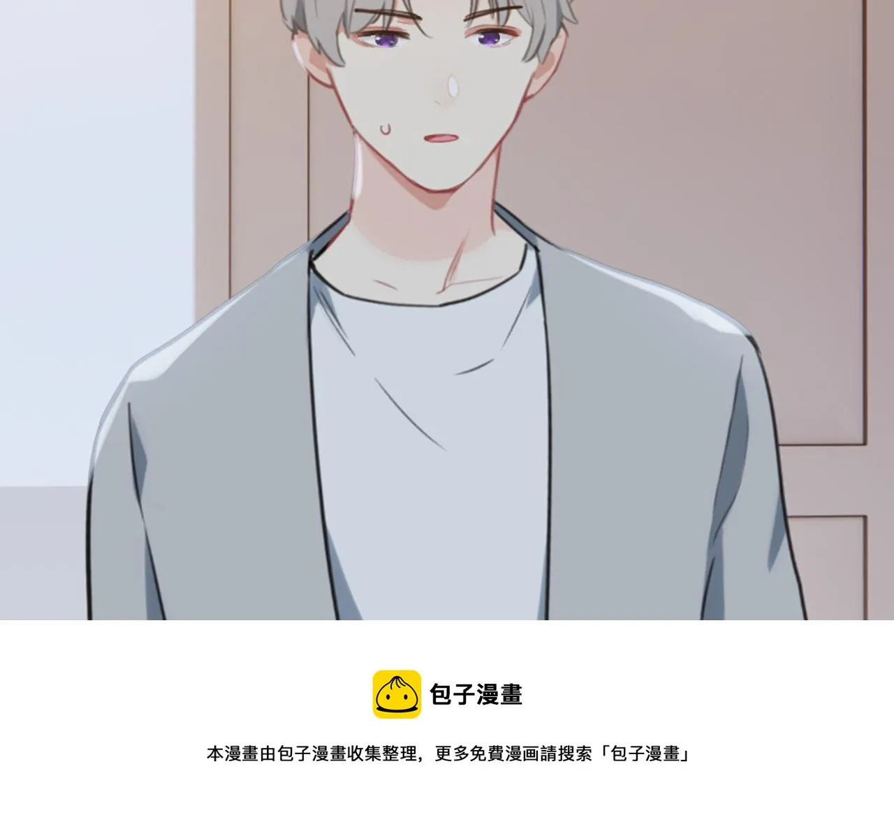 第218话：酸楚不已的安东 第49页