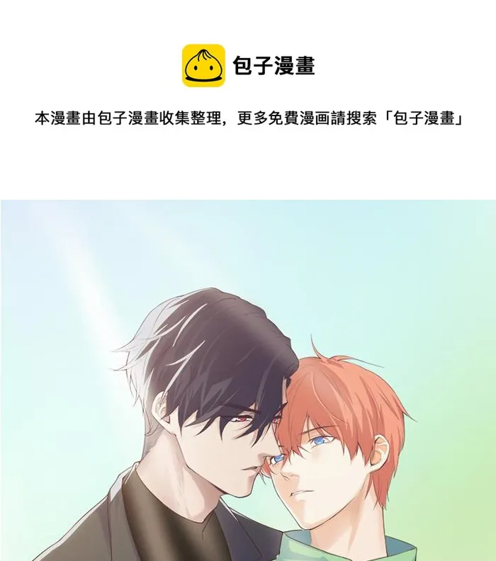 第219话：纪念日 第1页