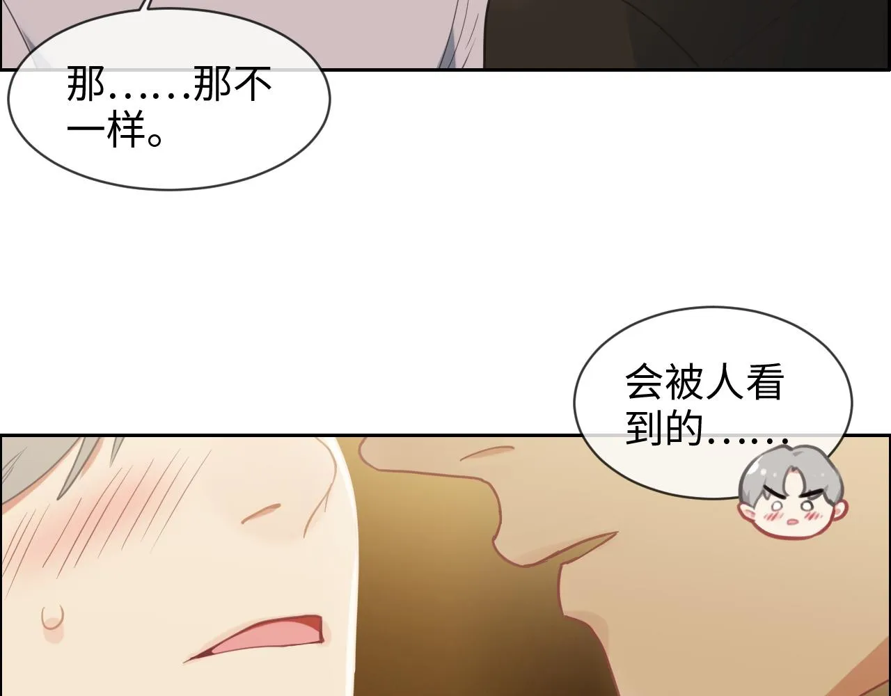 第219话：纪念日 第36页