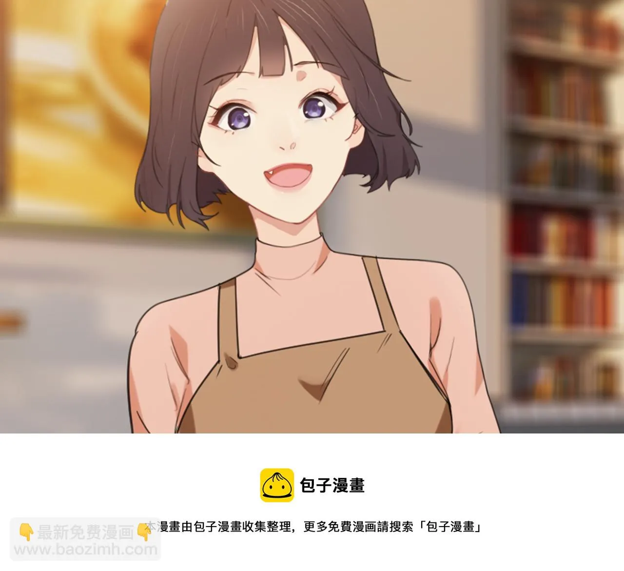 第219话：纪念日 第47页