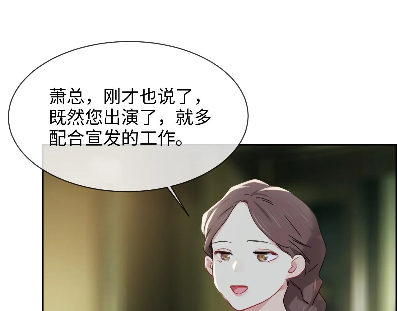 第220话：不醉不罢休 第6页