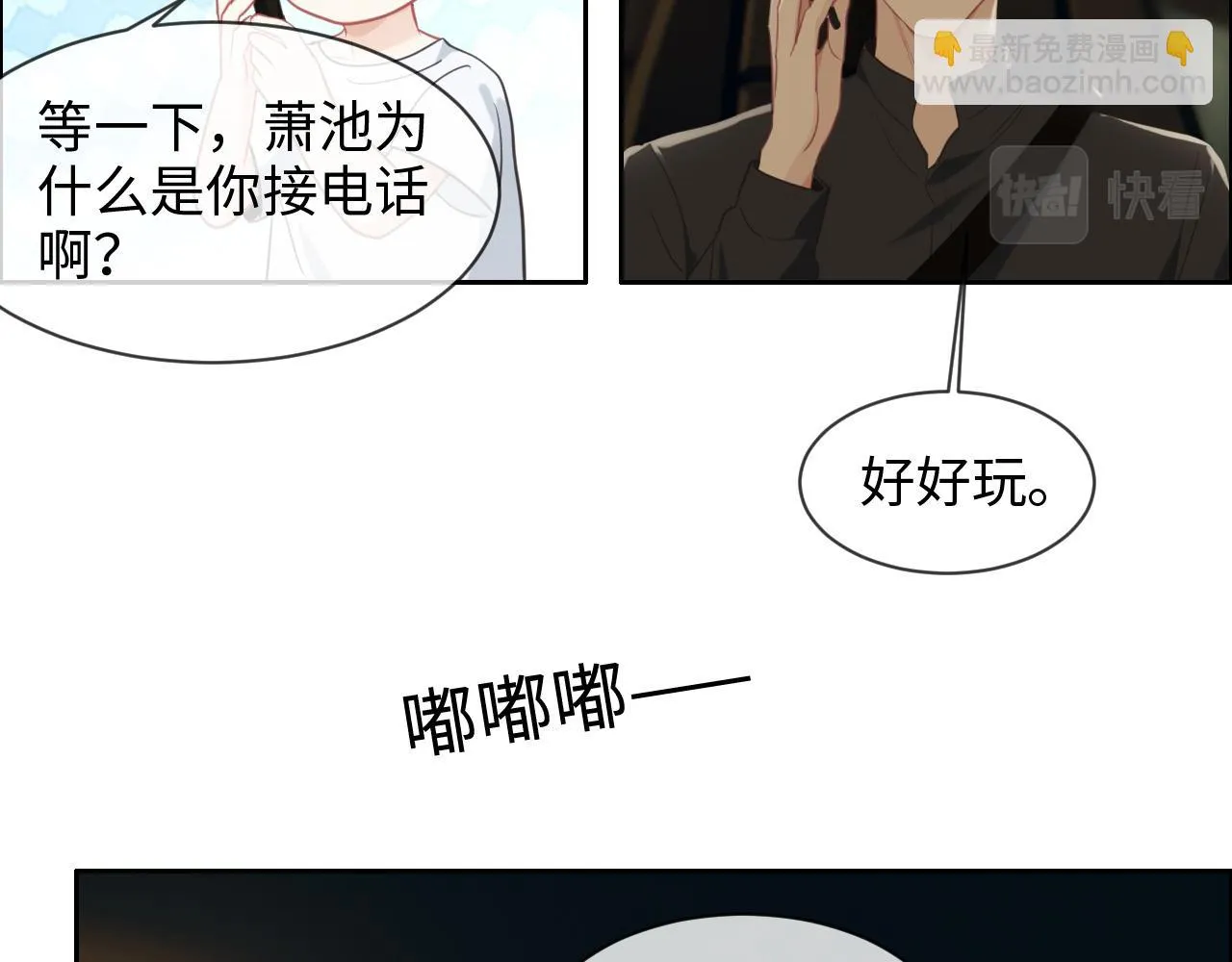 第220话：不醉不罢休 第27页