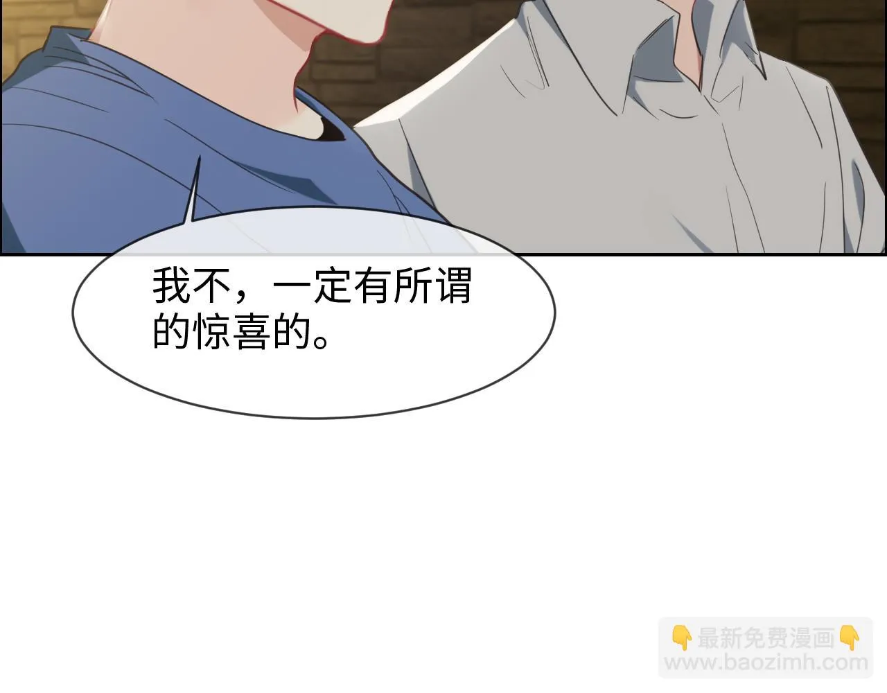 第220话：不醉不罢休 第46页