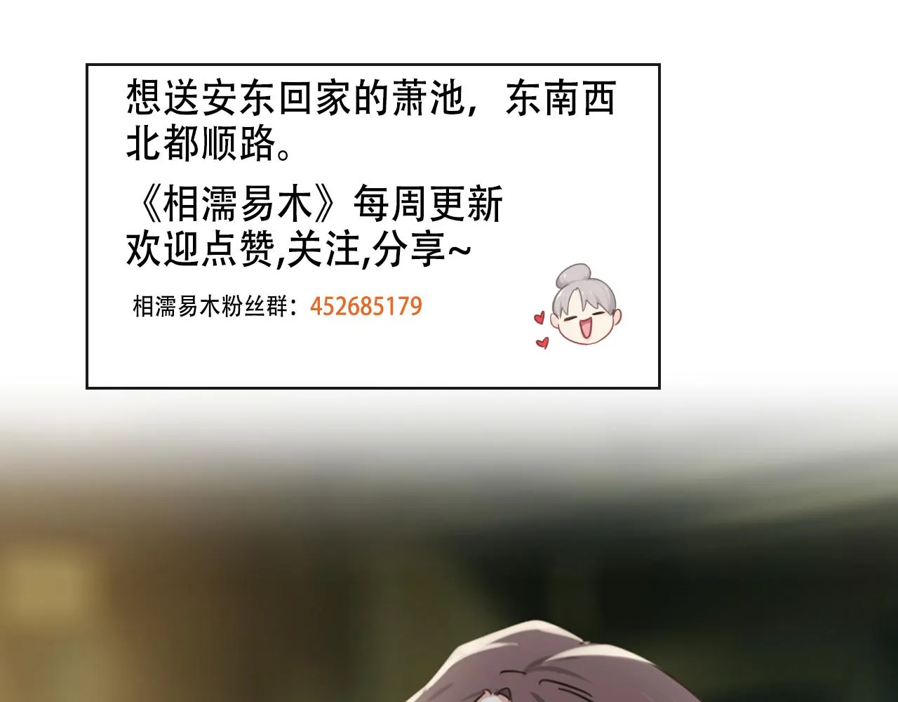 第220话：不醉不罢休 第51页