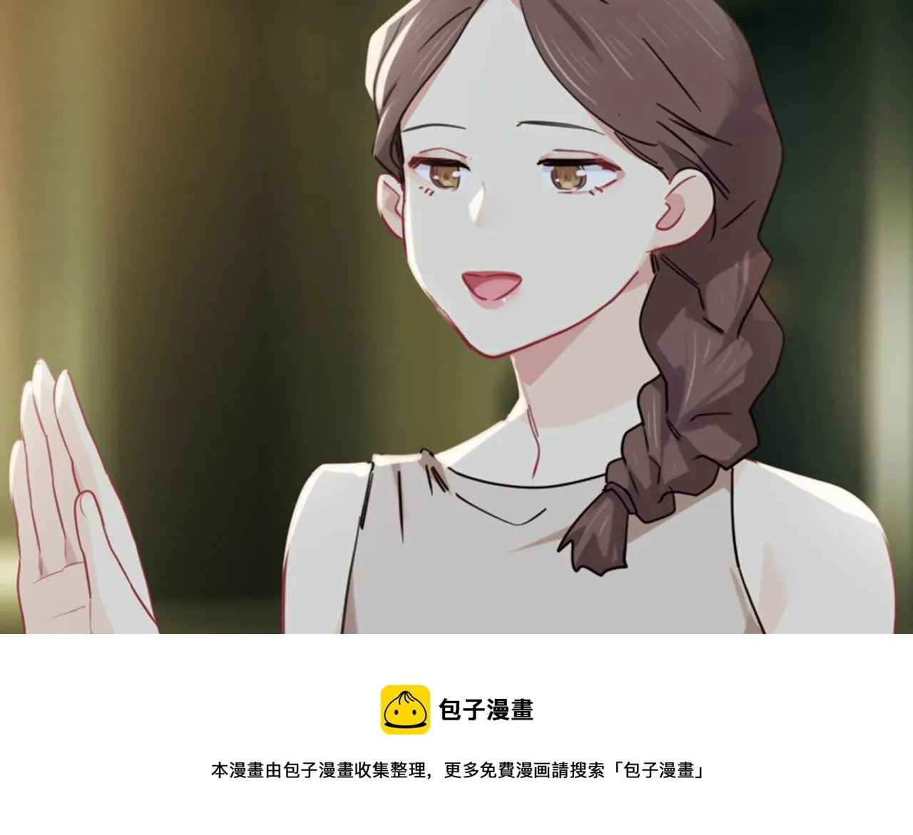 第220话：不醉不罢休 第52页