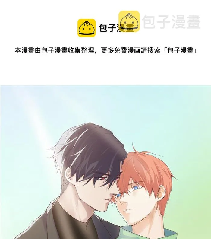 第221话：说走就走的旅行 第1页