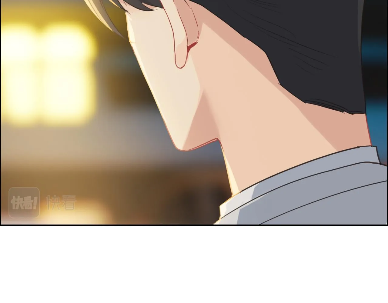 第221话：说走就走的旅行 第45页