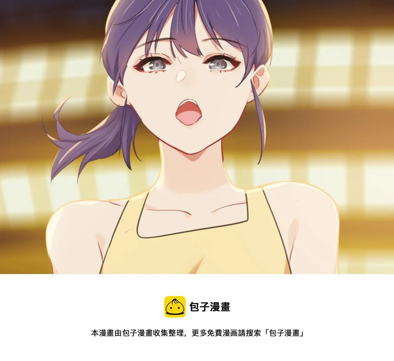 第221话：说走就走的旅行 第55页