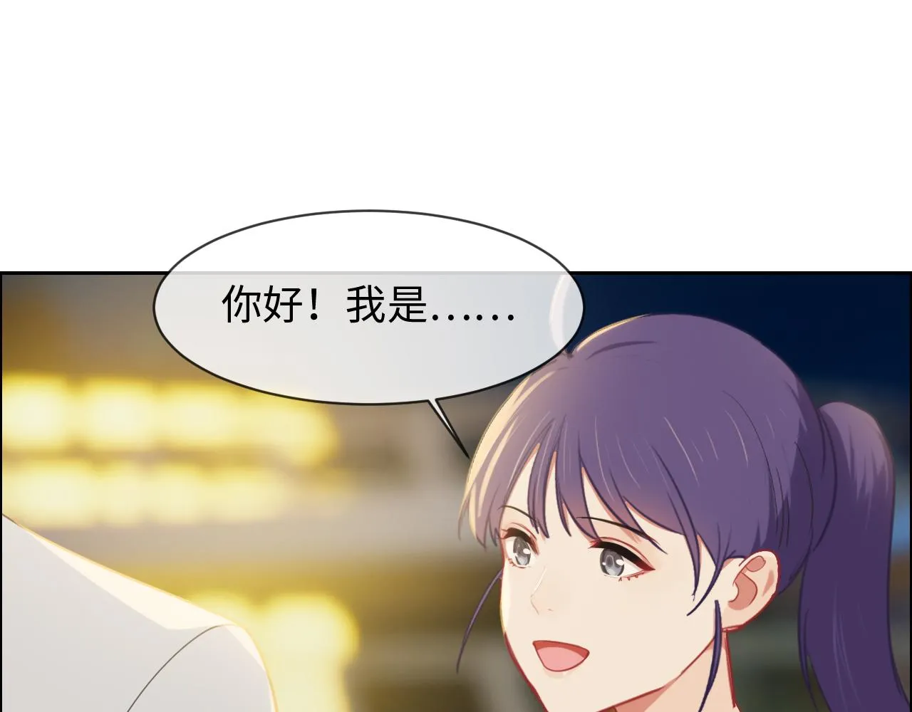 第222话：误会 第5页