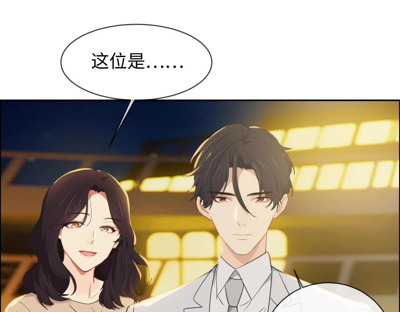第222话：误会 第11页