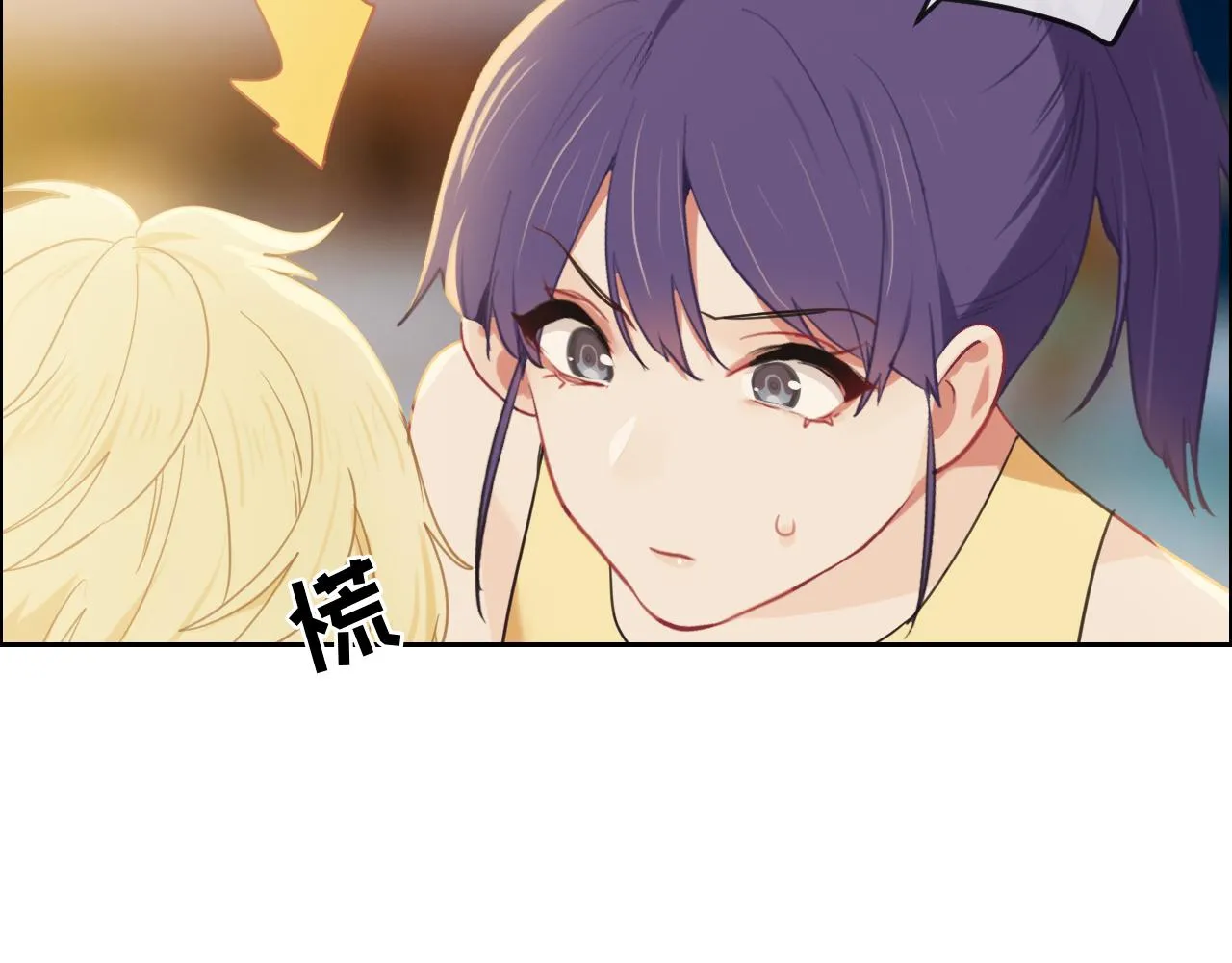第222话：误会 第19页