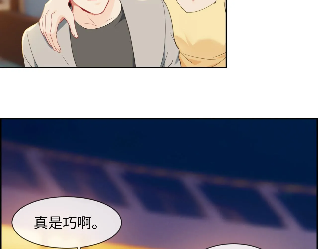 第222话：误会 第23页