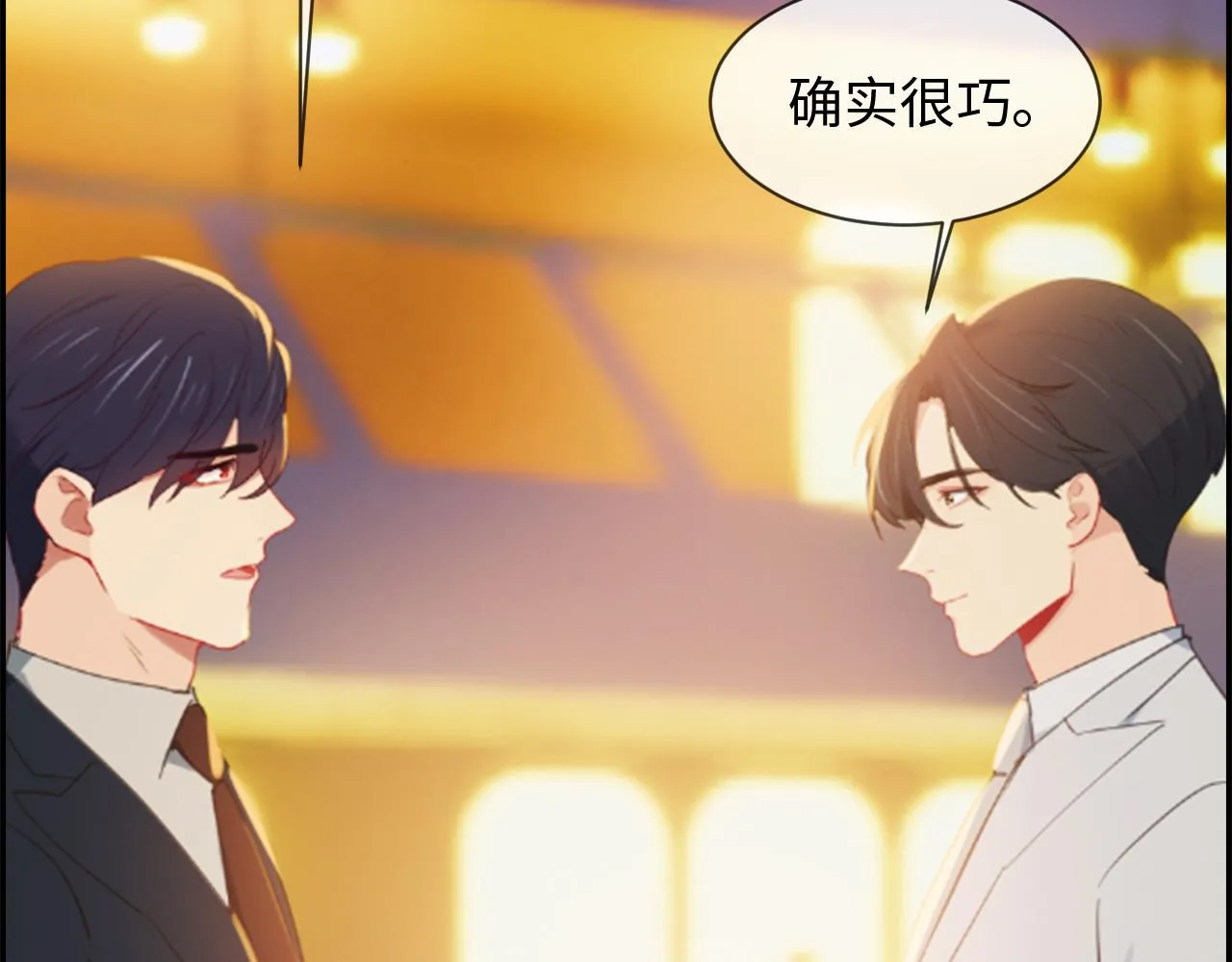 第222话：误会 第24页