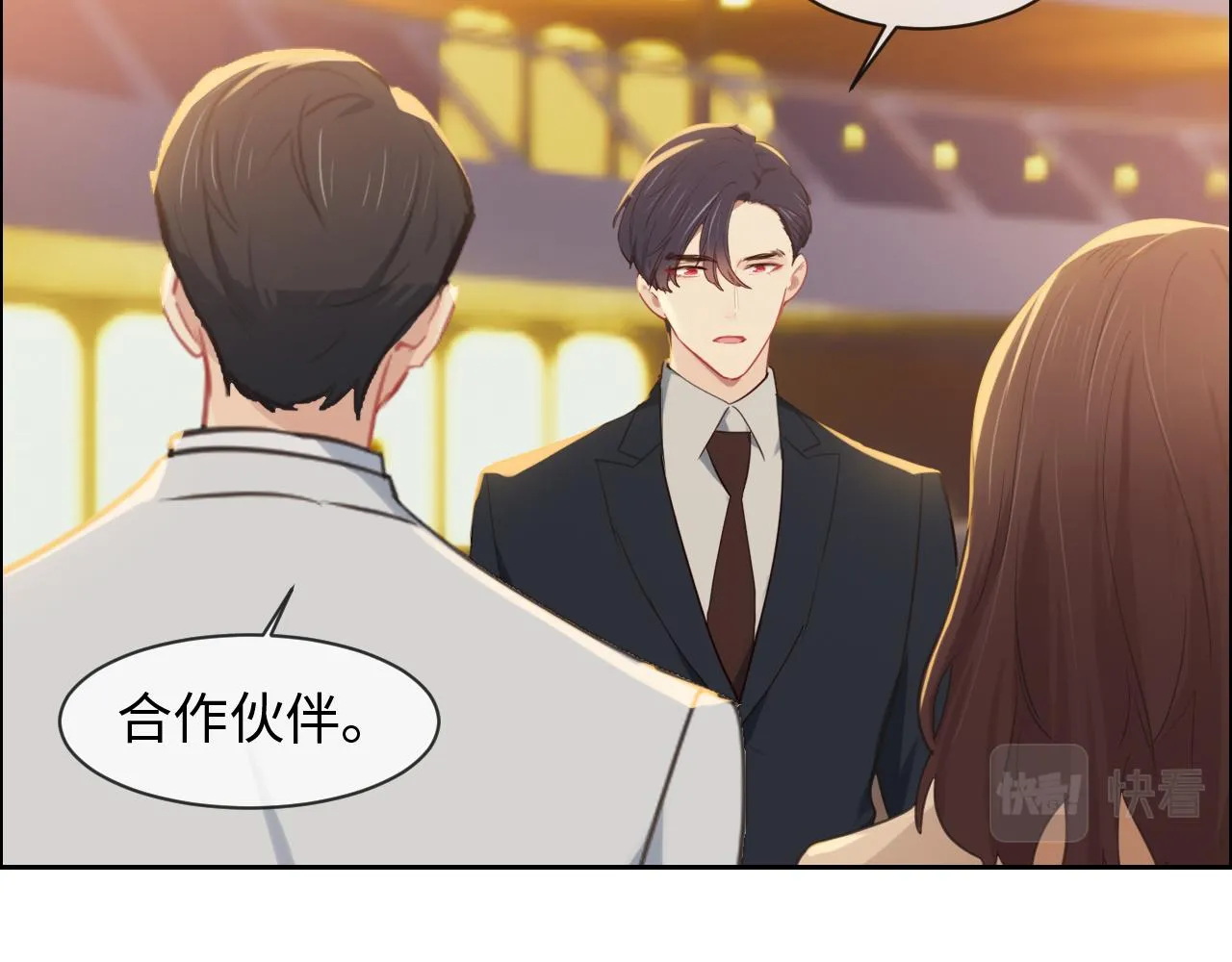 第222话：误会 第26页