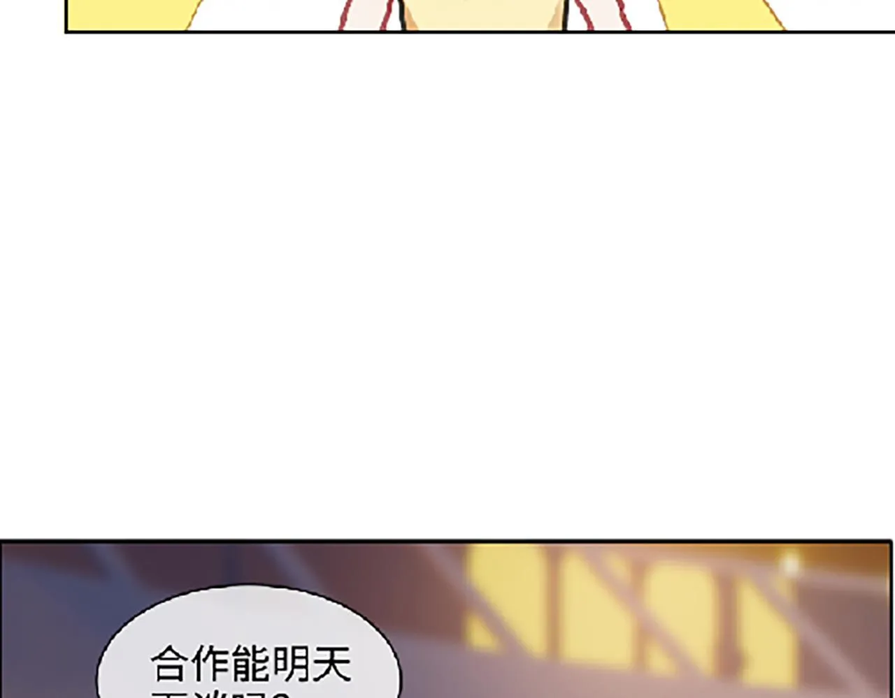 第222话：误会 第31页
