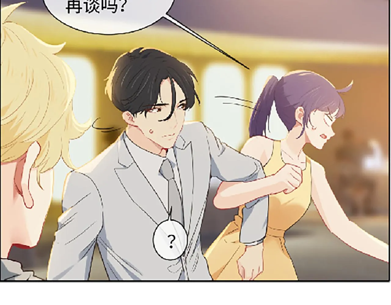 第222话：误会 第32页