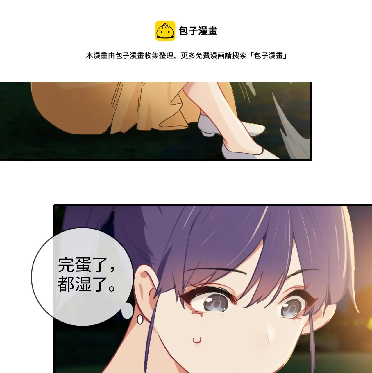 第222话：误会 第48页