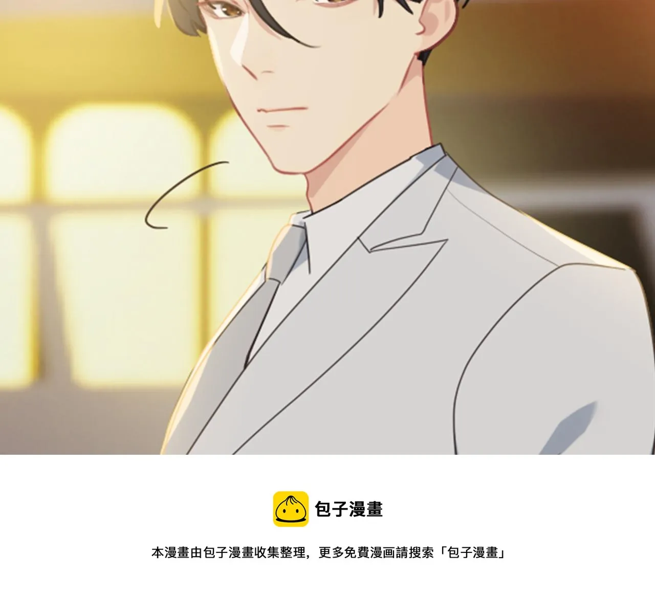 第222话：误会 第58页