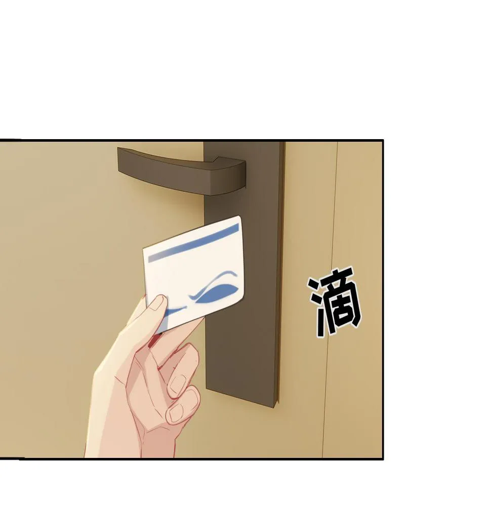 第223话：疑云密布 第8页