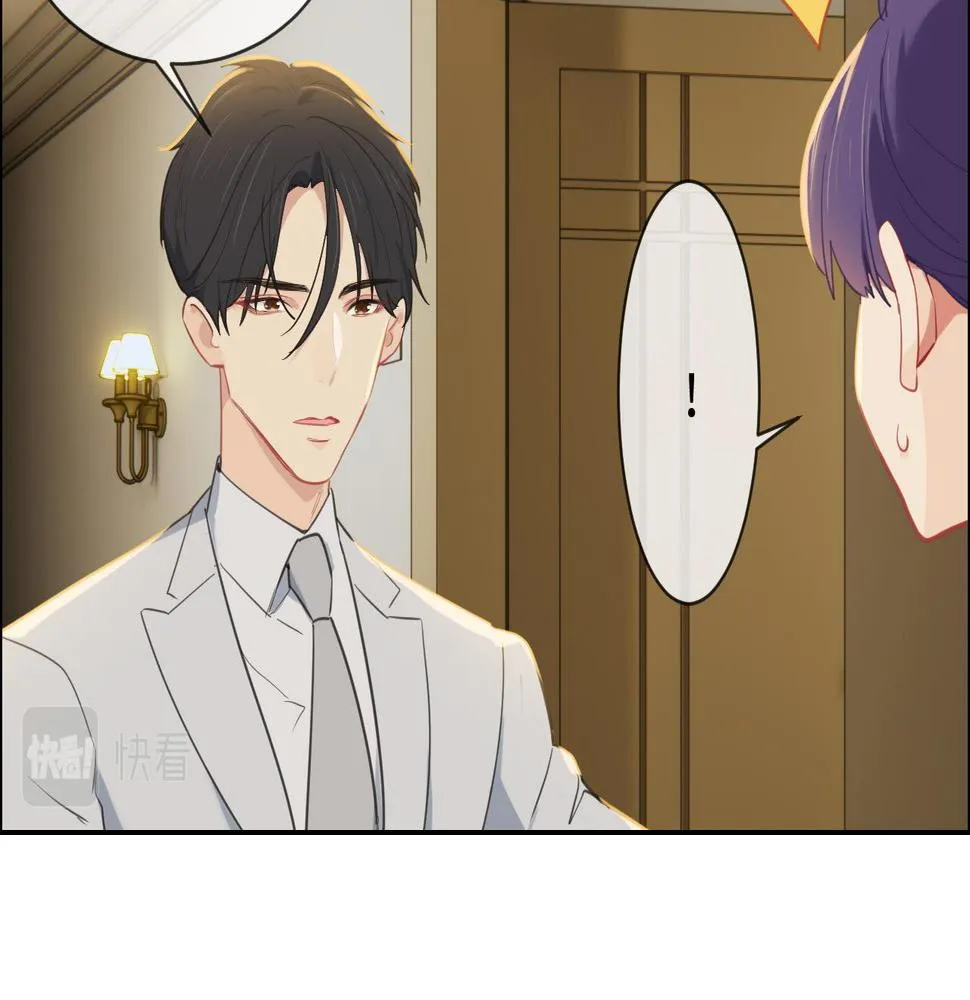 第223话：疑云密布 第10页