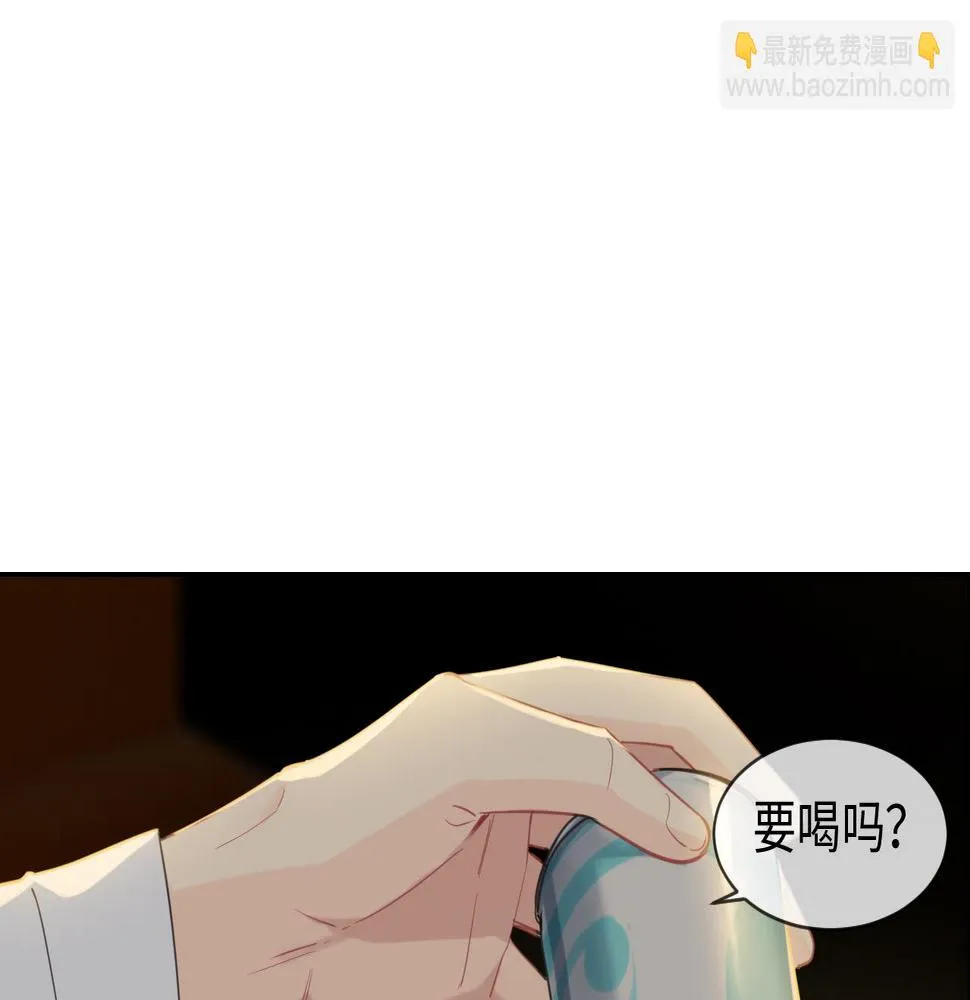 第223话：疑云密布 第15页