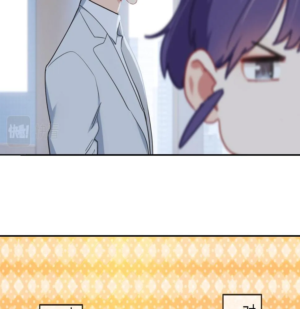 第223话：疑云密布 第48页