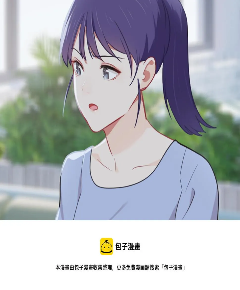 第223话：疑云密布 第52页
