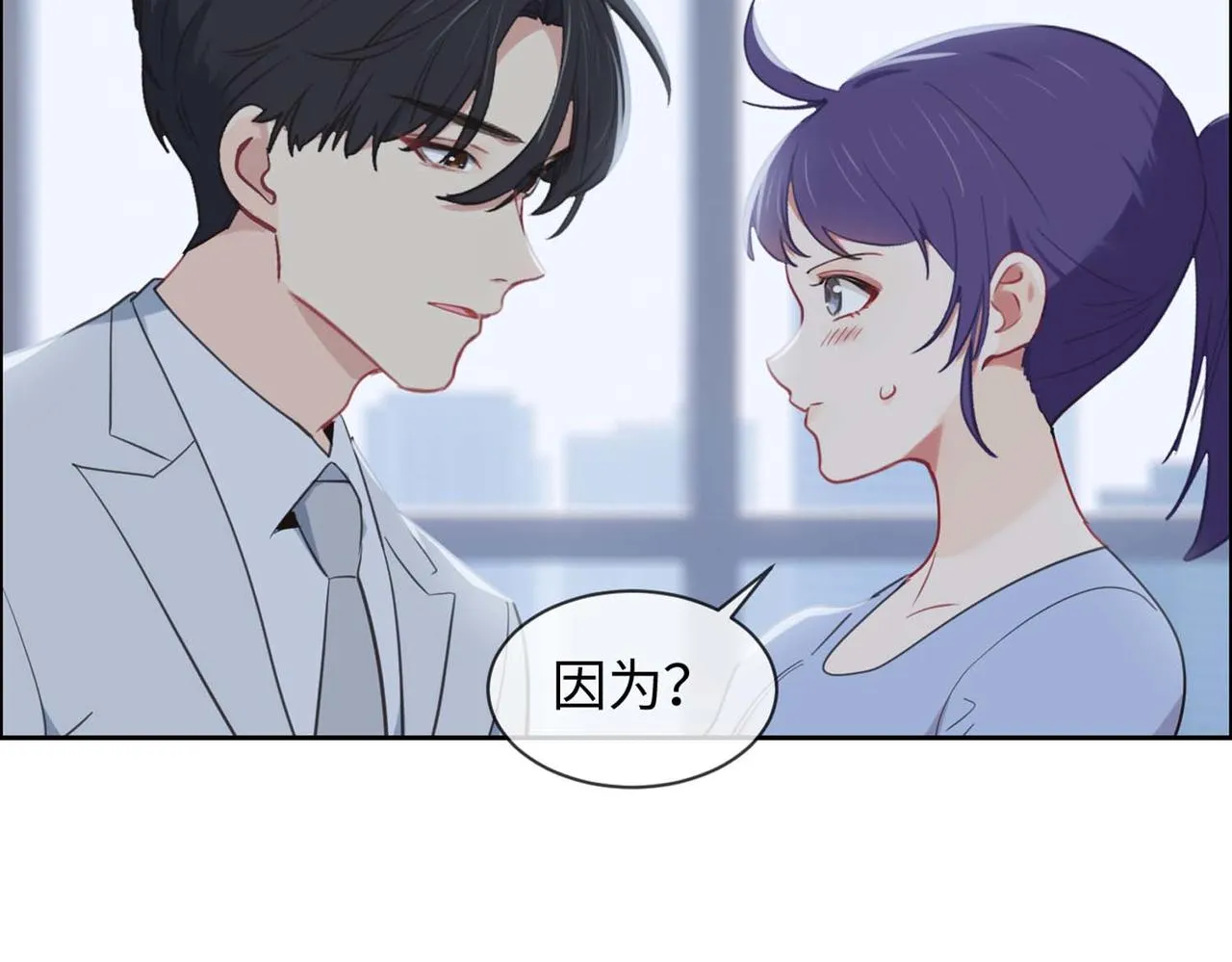 第224话：赛艇初体验 第10页