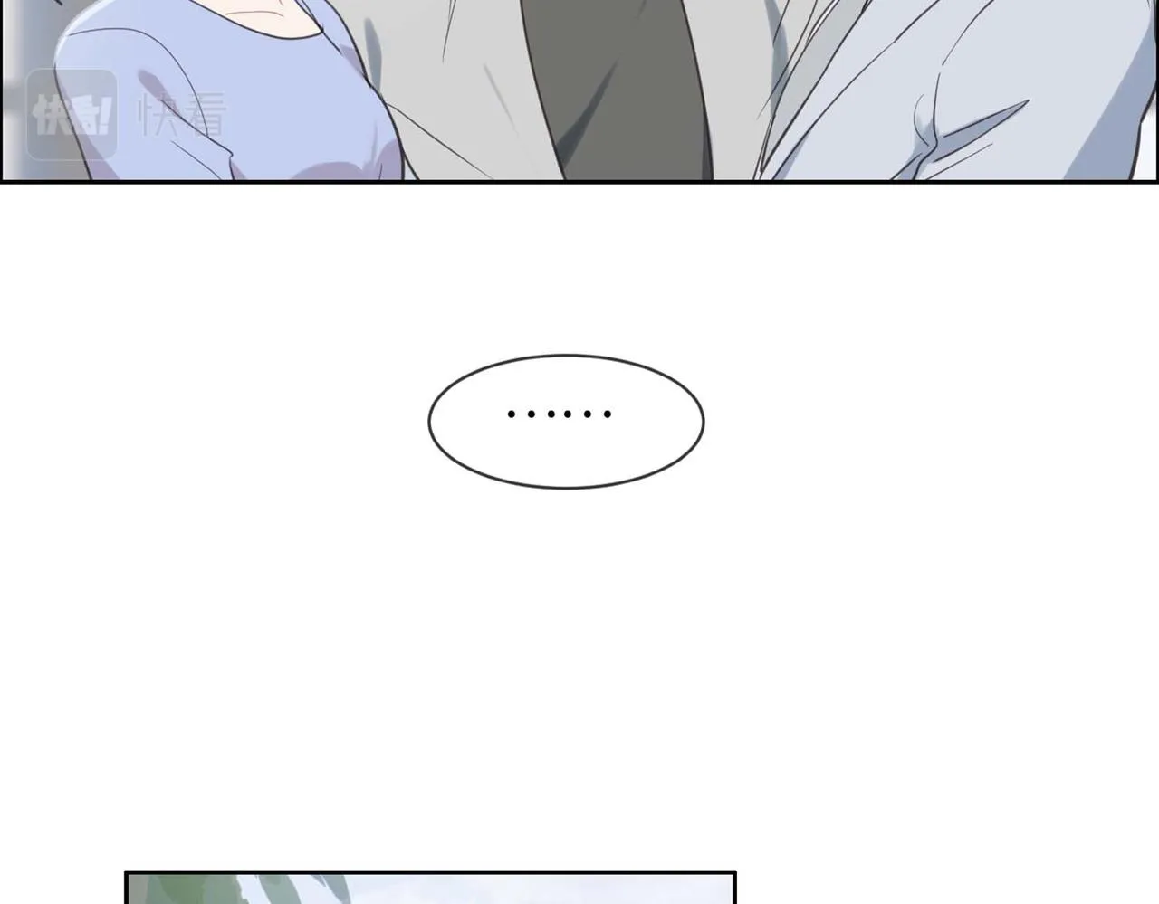 第224话：赛艇初体验 第13页