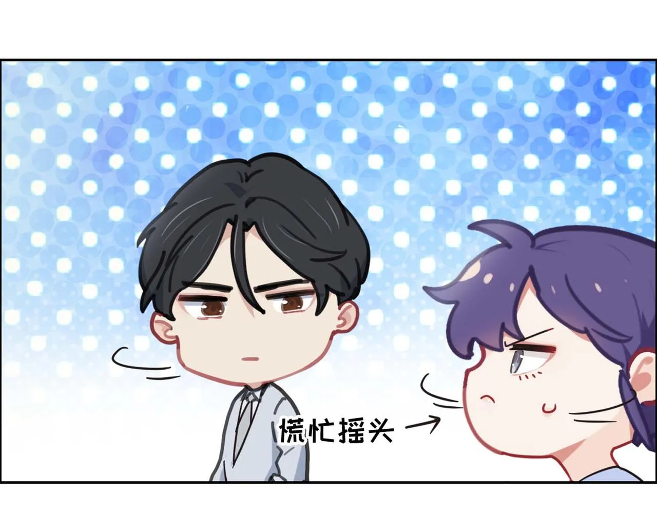 第224话：赛艇初体验 第29页