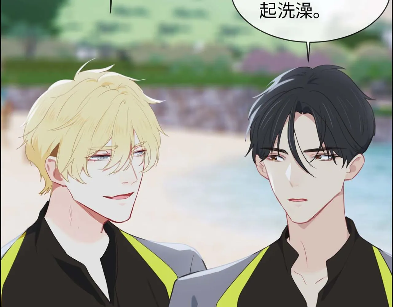 第224话：赛艇初体验 第42页