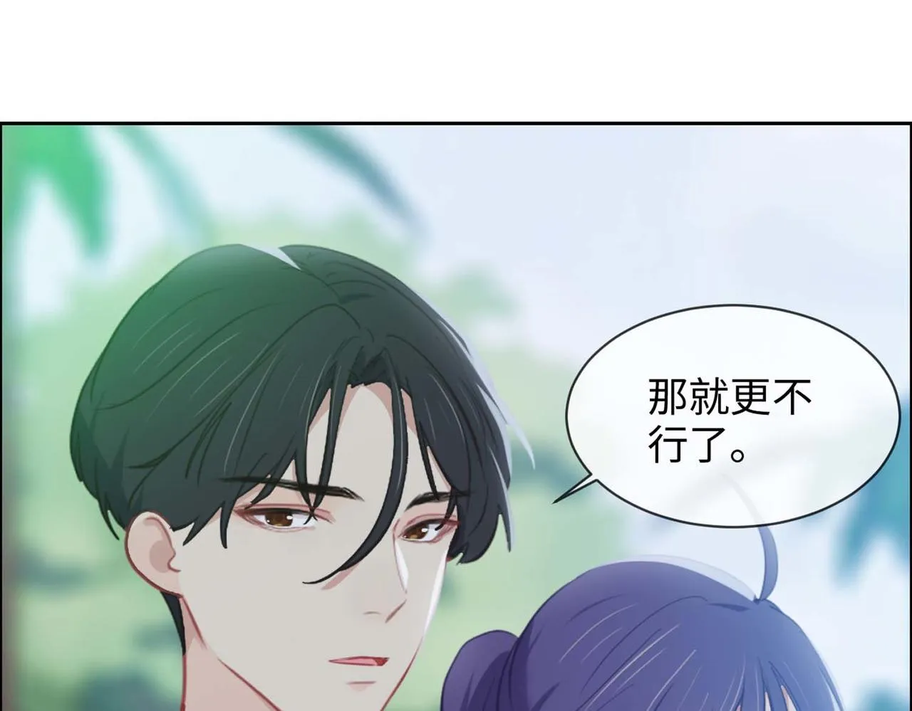 第224话：赛艇初体验 第47页