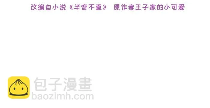 第225话：浪漫至死不渝 第4页