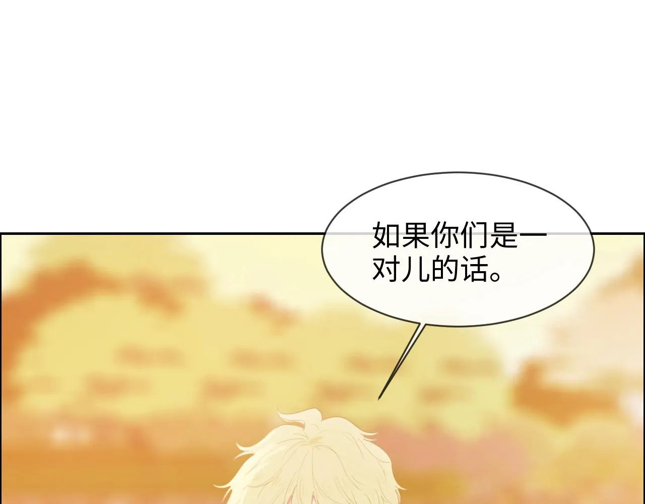 第225话：浪漫至死不渝 第5页