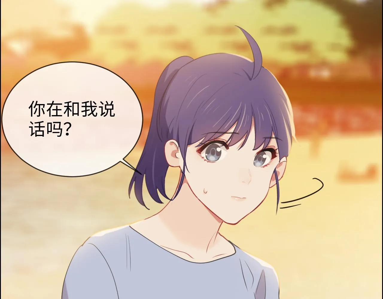 第225话：浪漫至死不渝 第15页